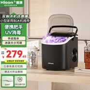 惠康制冰機(jī)小型家用宿舍學(xué)生15KG迷你寢室全自動制冰機(jī)器圓冰制作機(jī)便攜把手商用奶茶咖啡冰塊制冰模具 【升級款-機(jī)器帶把手-曜石黑】自動清洗-大小可調(diào)