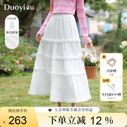 朵以（Duoyi）2025春季新款少女感減齡木耳邊小白裙半身裙A字白色中長(zhǎng)裙子 云白色 L