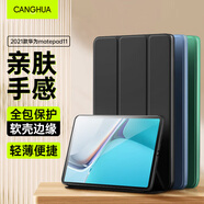 CangHua 適用2021款華為MatePad11保護套 HUAWEI MatePad 11英寸保護殼C7平板電腦超薄全包智能休眠皮套
