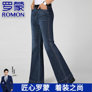羅蒙（ROMON）高端牛仔大喇叭褲男士春秋新款中腰彈力修身大褲腳長(cháng)褲時(shí)尚闊腳褲 深藍色 26 (腰圍1尺9)
