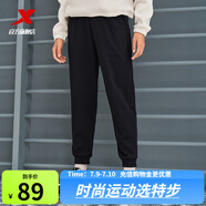 特步運(yùn)動褲男夏秋新款健身跑步褲直筒吸濕速干褲子透氣通勤休閑褲 0160束腳-秋款-正黑色（女款） L