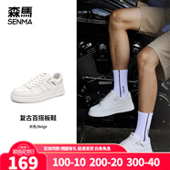 森馬小白鞋男鞋2025秋季厚底輕便潮鞋百搭透氣戶外運(yùn)動(dòng)休閑鞋低幫板鞋 米白色 43