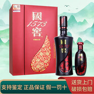 瀘州老窖濃香型白酒 52度500mL+100mL 君雅禮盒