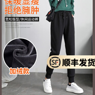 幻黛 加絨加厚仿羊羔絨休閑褲女秋冬新品松緊腰棉褲學(xué)生束腳保暖褲 黑色（DR210超柔絨） L