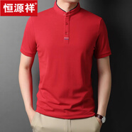 恒源祥純棉短袖T恤男寬松休閑中年小立領(lǐng)純色polo體恤衫爸爸全棉體恤 大紅 3XL 185