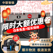 徠卡 Leica 數(shù)碼相機 微單 X1 X2 D-LUX6 D-LUX7單反相機 二手微單相機 徠卡 M-E 95成新