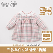 戴維貝拉（DAVE＆BELLA）秋冬裝女童娃娃領(lǐng)格子連衣裙 春秋寶寶長(cháng)袖裙子 粉色格子-加厚款DBM7742-T 80cm(24M（建議身高73-80cm）)
