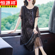 恒源祥復(fù)古網(wǎng)紗拼接連衣裙女夏裝2025年新款寬松大碼中長款夏季雪紡裙子 豹紋色 4XL (建議165-185斤)