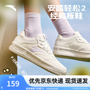安踏輕松板鞋厚底小白鞋女鞋2025夏季學(xué)生增高百搭運(yùn)動(dòng)鞋子輕便休閑鞋 【質(zhì)感立體logo】白/暮山紫-2 36.5