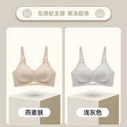 瑪古芭MBGB內(nèi)衣女舒適小胸聚攏上托舒適防下垂透氣無痕運動無鋼圈文胸罩 淺灰色-燕麥膚 M=80-105斤 均碼