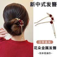 XPEL馬面裙頭飾秀禾服訂婚發(fā)簪新娘敬酒服紅色新年新中式發(fā)釵旗袍發(fā)飾 紅玫瑰珍珠U型發(fā)簪【1個(gè)】