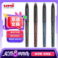 uni三菱 uni-ball AIR黑科技黑色中性筆0.5黑筆簽字筆商務(wù)直液式學(xué)生水筆水性筆 UBA-188C-M 混色 4支