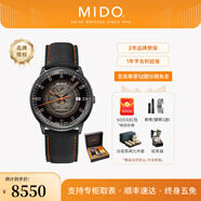 美度（MIDO）【官方正品】指揮官幻影自動機(jī)械男士腕表店鋪熱銷明星同款瑞表 禮盒特別款/M021.407.37.411.02