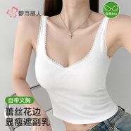 都市麗人吊帶背心女內(nèi)搭春夏文胸一體帶胸墊純色薄款打底美背內(nèi)衣外穿上衣