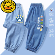 G.DUCKKIDS男童褲子夏季薄款2025新款兒童牛仔純棉長(cháng)褲小男孩運動(dòng)防蚊褲夏裝 1【純棉牛仔防蚊褲2條】淺藍 恐 90 cm