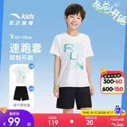 安踏兒童套裝男童跑步速干衣夏裝短袖短褲運(yùn)動(dòng)兩件套A352425722