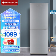 上菱 191升雙門冰箱 風冷無霜 凈味養(yǎng)鮮 節(jié)能低噪 冷藏冷凍控溫保鮮 家用小型兩門電冰箱 BBY191WL（皓月銀）