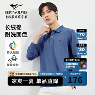 七匹狼男士長(zhǎng)袖T恤男秋冬翻領(lǐng)挺括休閑商務(wù)打底男士上衣polo衫 103(灰藍(lán))1D1D50605888 3XL 185/100A