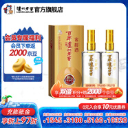 瀘州老窖濃香型白酒 百年窖齡酒 38度 500mL 2瓶 窖齡60年