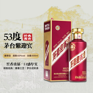 茅臺茅臺貴州茅臺 迎賓紫 醬香型白酒 商務(wù)宴請 53度 500mL 1瓶 紫迎賓