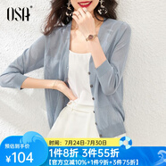 歐莎（OSA）【披肩空調(diào)衫】薄款冰絲針織開衫外套女七分袖25年新款夏季上衣 煙熏藍(lán)色B L