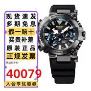 卡西歐（CASIO） 手表男士G-SHOCK蛙人航海系列防水太陽(yáng)能電波藍(lán)牙電子表運(yùn)動(dòng)禮物 MRG-BF1000R-1A