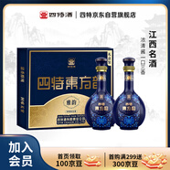 四特酒 東方韻 雅韻 特香型白酒 52度 500ml*2瓶禮盒裝
