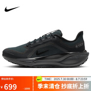 耐克NIKE跑步鞋男子飛馬41PEGASUS 41運(yùn)動鞋F(xiàn)Q1356-001黑42.5
