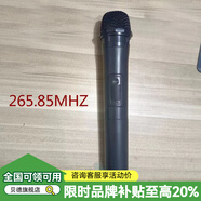 貝德 音響話筒耳麥配件紅旗超群盤古戰(zhàn)狼風華鳳凰音箱配件 單只265.85無線話筒