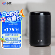 小度智能音箱 大金剛 低音炮 AI語音控制收音機藍(lán)牙音響 兒童早教機故事機語音啟蒙 老人陪伴禮物送禮