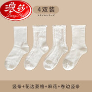 浪莎白色襪子女春秋款可愛(ài)日系jk襪lolita花邊長(zhǎng)襪ins潮中筒襪百搭夏 豎條+花邊菱格+麻花+卷邊豎條 35-40(收藏加購(gòu)優(yōu)先發(fā)貨) 均碼
