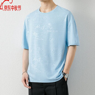 唐美希菲格（Tommy）韓版冰絲透氣速干短袖T恤夏季男士潮流半袖 淺藍(lán)色 M
