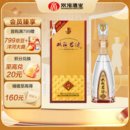 雙溝 珍寶坊君坊 41.8度(500ml+20ml)單瓶裝 濃香型白酒 自飲送禮