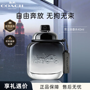 蔻馳（COACH） 蔻馳經(jīng)典紐約女淡香水  男淡花馥蕊女濃 禮盒送女友送老婆禮物 經(jīng)典男淡40ml