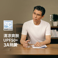 拇指白小T冰柔棉短袖T恤男女夏抑菌涼感防曬圓領(lǐng)百搭體恤 男款皓白 S 