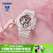 卡西歐（CASIO） 女手表GSHOCK/BABY-G獨(dú)角獸淡粉中性潮流時(shí)尚防水運(yùn)動(dòng)學(xué)生電子表 GMA-S120MF-4A裸粉金
