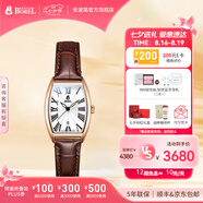 依波路（ERNEST BOREL）【七夕禮物】瑞表送女友原裝進(jìn)口復(fù)古酒桶型小表盤(pán)石英機(jī)芯腕表 【瑪瑙棕25MM】N0105L0C-QR2L 25mm