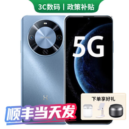 華為手機華為暢享70X 24期免息可選 新品5G手機智選70Plus抗摔防水耐用 6100mAh續(xù)航  鴻蒙手機 冰晶藍【8GB+256GB】 官方標配【180天只換不修+三年質保+碎屏險】