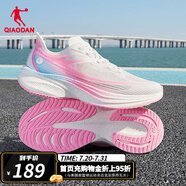 喬丹輕速5.0PLUS女跑步鞋夏季新款網(wǎng)面透氣運動鞋輕質(zhì)舒適 喬丹白/閃亮粉 35