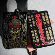 MHFDO黑曜石無(wú)事牌吊墜雕刻正臉白鶴圣君手工牌定制國(guó)慶 純手工制作五雷咒白老鳳祥同款 40X60X10mm黑曜石老鳳祥同款