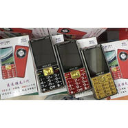 萬(wàn)利達(dá)N20通4G老人手機(jī)3.0大屏大字大聲音大電池支持大卡小卡 金色通4G 其他