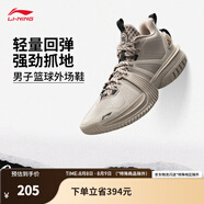 李寧（LI-NING）反伍丨籃球鞋男鞋回彈籃球外場潮流運動鞋ABFU051 塵煙灰/燕麥灰-3 42