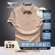 七匹狼（SEPTWOLVES）短袖T恤男POLO保羅打底衫男士夏季款5A抗菌面料翻領(lǐng)短T男裝上衣服 701(卡其)-6894款 L 170/88A