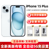 蘋(píng)果（Apple）美版機 Apple 蘋(píng)果 iPhone 15 Pro Max 全網(wǎng)通 后封全新 5G手機 iPhone15plus藍色6.7寸 128GB美版有鎖全新未激活+已開(kāi)孔