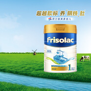 FRISO荷蘭美素佳兒白金版嬰幼兒配方奶粉含HMO香港版金裝升級版 荷蘭美素白金1段