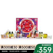 歐舒丹（L'OCCITANE）倒數(shù)日歷護膚禮盒禮物套裝 24件