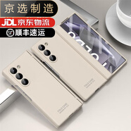 三星（SAMSUNG）適用于【品質(zhì)原裝】zfold6手機殼新款側邊商務(wù)筆槽送s-pen手寫(xiě)筆 【米白色】膚感磨砂鉸鏈全包殼+殼膜一體 三星_W24
