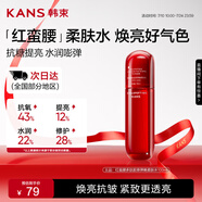 韓束紅蠻腰柔膚水100ml緊致抗皺補水保濕爽膚水化妝護膚品生日禮物