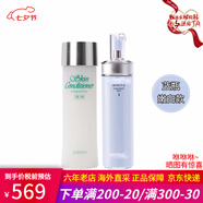 奧爾濱健康水滲透乳精華液水乳套裝 補水保濕控油收縮毛孔 國際版健康水+清新煥白滲透乳1號
