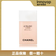 香奈兒（Chanel）凝白亮采修顏打底妝i前乳隔離霜遮瑕保濕  30mlrosee香奈兒cc霜. 10  rosee 玫瑰粉